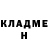 МДМА crystal Hersir Ivarr