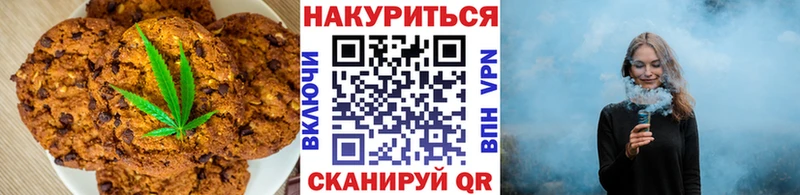 Купить закладки  Козьмодемьянск  Cannafood марихуана 