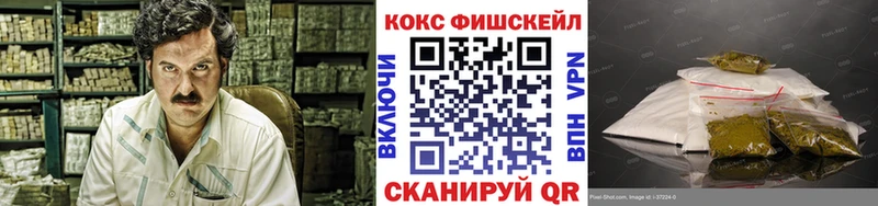 Купить где  Козьмодемьянск  COCAIN Перу 