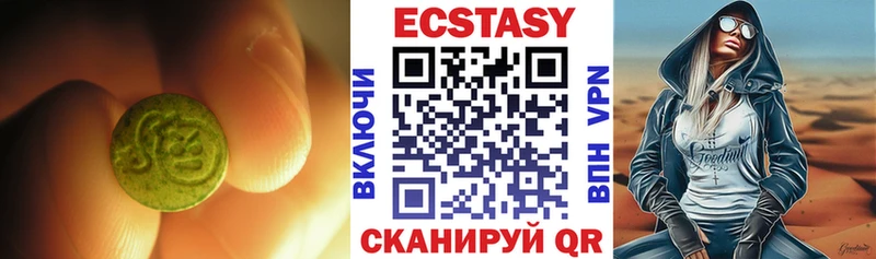 ЭКСТАЗИ Cube  Купить где  Козьмодемьянск 