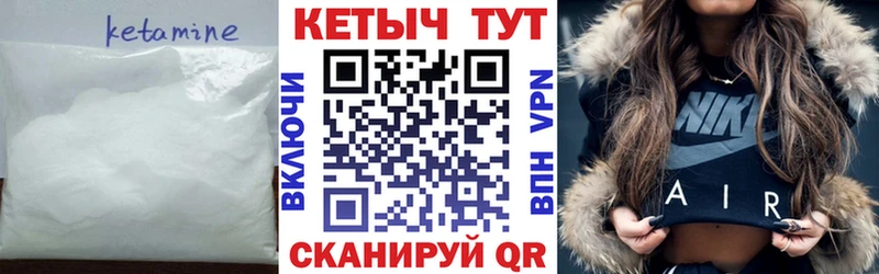 Купить закладки  Козьмодемьянск  КЕТАМИН ketamine 