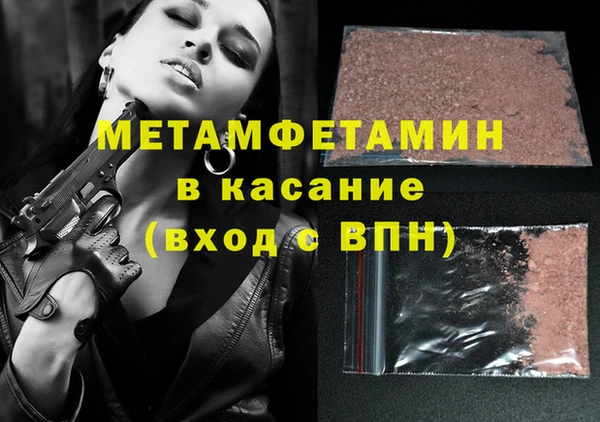 синтетический гашиш Остров