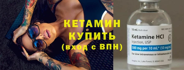 кокс Осинники