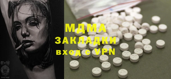 кокс Осинники