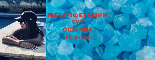 кокс Осинники