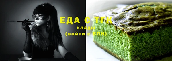 прущая мука Осташков