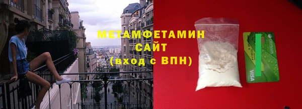 прущая мука Осташков