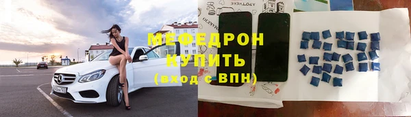прущая мука Осташков