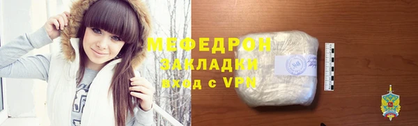прущая мука Осташков