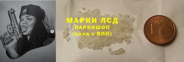 прущая мука Осташков