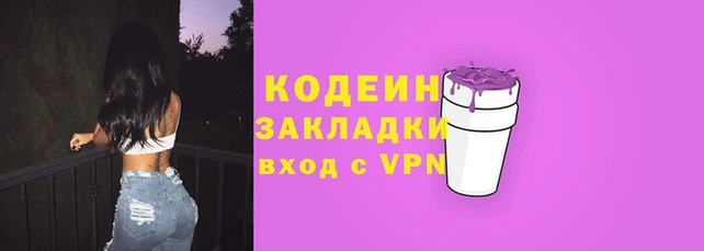 прущая мука Осташков
