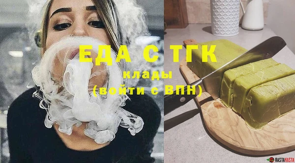 кокс Осинники