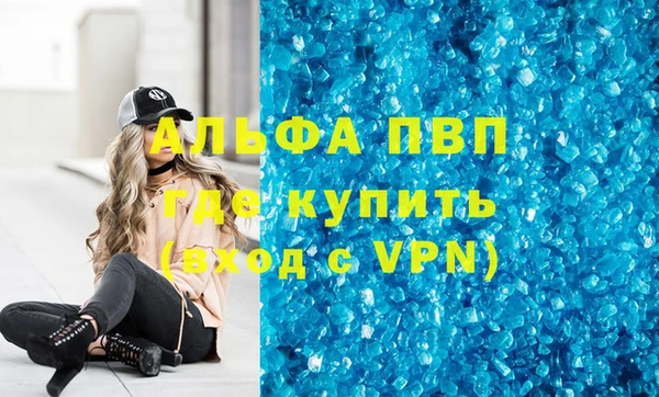 синтетический гашиш Остров