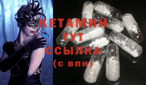 прущая мука Осташков