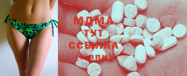 кокс Осинники