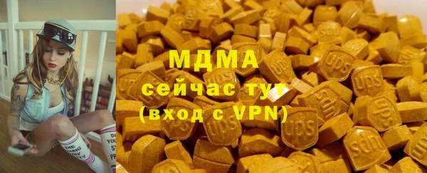 кокс Осинники