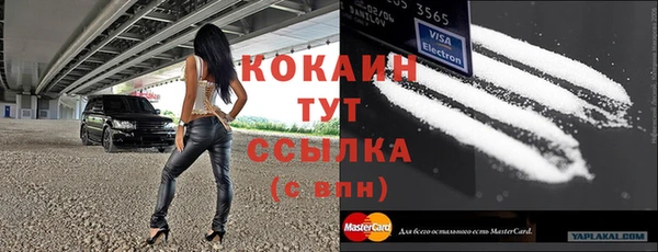 кокс Осинники