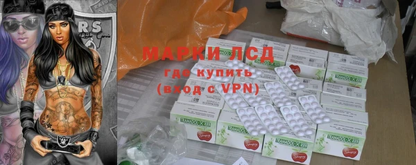 прущая мука Осташков