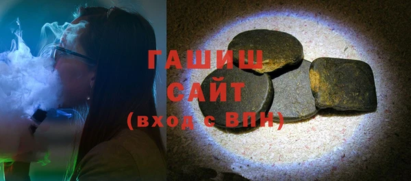 синтетический гашиш Остров