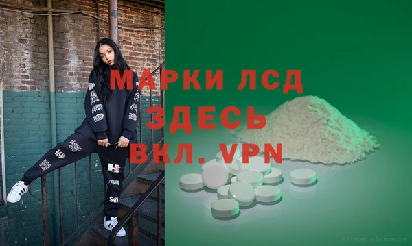 прущая мука Осташков