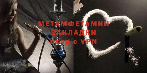 кокс Осинники