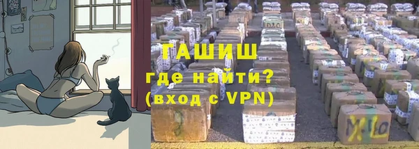 прущая мука Осташков