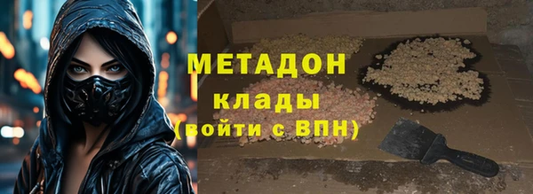 прущая мука Осташков