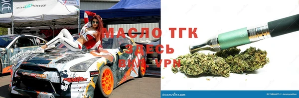 прущая мука Осташков