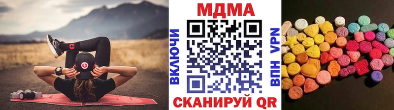 MDMA VHQ  Купить где  Козьмодемьянск 