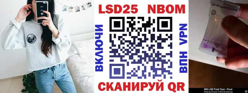 Купить закладки  Козьмодемьянск  Марки N-bome 1,8мг 