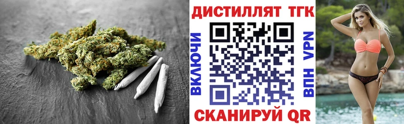 Купить  Козьмодемьянск  ТГК жижа 